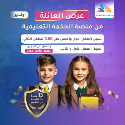 إعلان مربع
